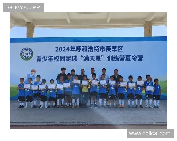 足球少年星的梦想与奋斗之路：从校园到职业赛场的成长历程