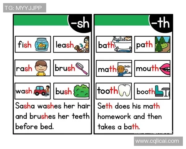 足球英汉词汇对照与常用短语解析助你轻松掌握足球语言技巧
